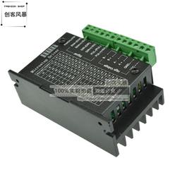 TB6600升級版4.0A42VDC驅動板模塊 42/57/86步進馬達驅動器控制器 歷史價格詳細信息