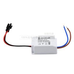 led驅動電源天花燈3W7W12W18瓦射燈筒燈防水恒流鎮整流變壓控制器 歷史價格詳細信息