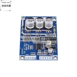 12V-36V直流無刷馬達驅動板 無霍爾馬達 無感馬達控制 無極調速板驅動 15A 500W V8.3E 歷史價格詳細信息