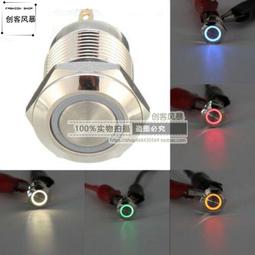 金屬按鈕開關自復位自鎖電源8 10 12 16 19 22mm防水小型啟動停止 歷史價格詳細信息