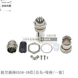 2芯/4芯/6芯/8芯/10芯水晶頭 RJ11 RJ12 RJ19 RJ45 電話/網絡線 歷史價格詳細信息