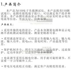 電池容量測試儀 恒流電子負載 USB電源檢測儀可調電阻器 FX25 A20 [369388] 歷史價格詳細信息