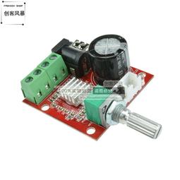 PAM8610數字功放板功放芯片雙聲道高清迷你12V好音質超薄小15W*2 歷史價格詳細信息