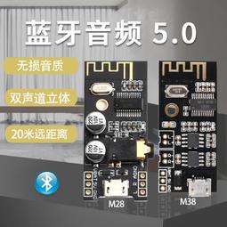 M28無線耳機 歷史價格詳細信息