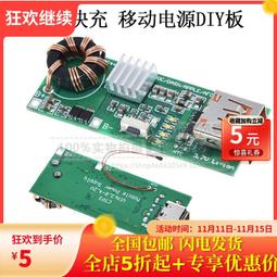 PD+QC3.0 雙向超級快充 便攜行動電源-黑色 歷史價格詳細信息