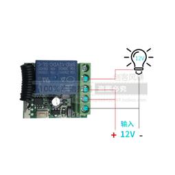 1路繼電器模塊10A 帶外殼 延時斷電斷開觸發延時 循環定時開關 歷史價格詳細信息