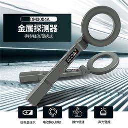 高靈敏金屬探測器盾視cse-08耐摔超低功耗開始預訂 歷史價格詳細信息
