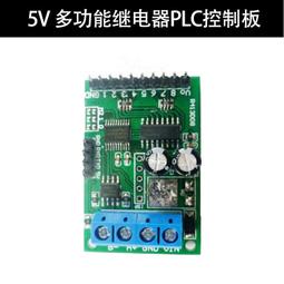 Modbus RTU 8路 繼電器模組 工業級 RS485接口 帶多種隔離保護電路 歷史價格詳細信息