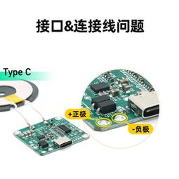 20W大功率快充無線充電器發射端模塊 蘋果三星 TYPE-C隔物快充 價格比較,價格查詢,歷史價格詳細信息