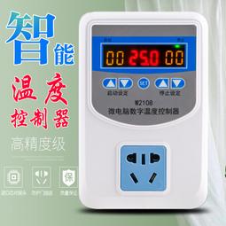 電熱鍋插座插口配件銅腳電飯煲電壓力鍋電源插座3腳膠木 歷史價格詳細信息