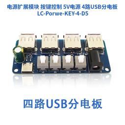 4路USB KVM切換器(EK41) 歷史價格詳細信息
