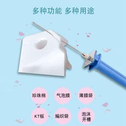 電熱刀泡沫切割刀布料熱切割海綿熱切割刀繩纜墻布切熱切刀電熱刀 歷史價格詳細信息