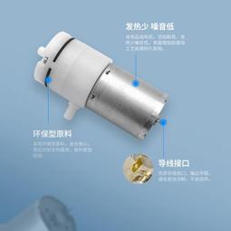 微型抽水泵 370 隔膜泵 DC6V 12V 24V 自吸泵 真空泵 飲水機水泵 歷史價格詳細信息