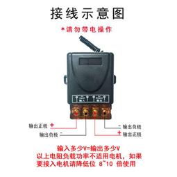 抽水泵遙控開關220v插座家用免佈線無線開關電燈增壓泵搖控電源器  露天市集  全臺最大的網路購物市集 歷史價格詳細信息