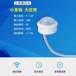 米家人體感應器【小米官方旗艦店】 歷史價格詳細信息