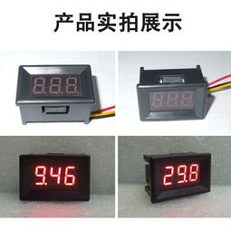 0.36寸0.28兩線三線電壓表數字直流表頭可變電量顯示器數顯模塊~浪漫小屋 歷史價格詳細信息