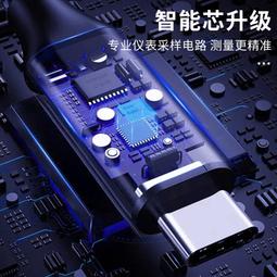 電量測試儀 電流錶 手機充電電流 電源電表 手機充電檢測 電壓功率測試器 B-USBVA 歷史價格詳細信息