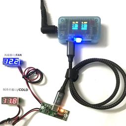 老化測試快充觸發器5-20VPD/QC誘騙器母座type-c自動檢測電壓工廠 歷史價格詳細信息