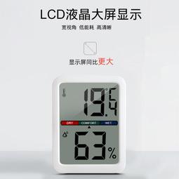 精準家用廚房秤迷妳小電子秤0.1g天平克數小秤烘焙食物稱重克稱 歷史價格詳細信息