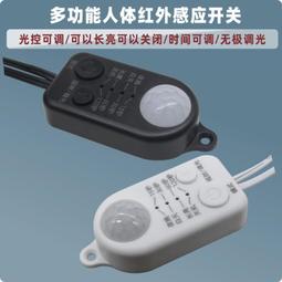 DC5-24V 433Mhz雙鍵遙控開關 歷史價格詳細信息