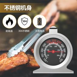 不銹鋼食品溫度計 溫度計 烘焙溫度計 食物油溫廚房測量計 探針式油溫計 歷史價格詳細信息