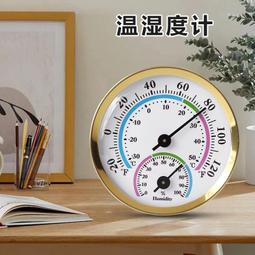 濕度適中最好 收藏家 32公升 AD-45P 暢銷經典防潮 一般食品保存 乾燥 省電 防發霉 家用公司用 主機五年保固 歷史價格詳細信息