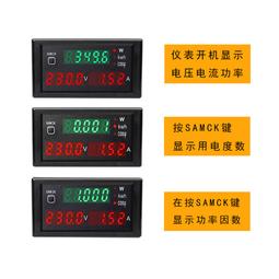 電表功率顯示插座計度器監測電量費測試儀用電力檢測計量功耗表家 歷史價格詳細信息