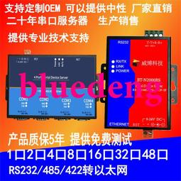 RS485-ZX RS485到RS485光電隔離中繼器 Vin:9~30VDC #95891 歷史價格詳細信息