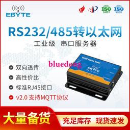 RS485-ZX RS485到RS485光電隔離中繼器 Vin:9~30VDC #95891 歷史價格詳細信息