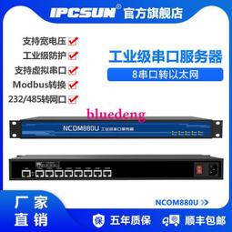 工業級【8階堂】CT-16 MOS 驅動板 模組 輸出 PWM MOSFET 脈衝 控制板 電流 馬達 功率板 歷史價格詳細信息