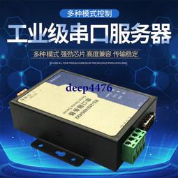 串口伺服器RS485轉RJ45乙太網模塊帶POE TCP/IP轉串口模塊導軌式 歷史價格詳細信息