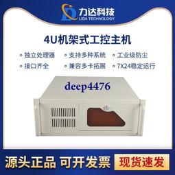 定 制4U全鋁工2U伺服器機箱鋁型材功放機箱1鈑金機箱鈑金外殼 歷史價格詳細信息