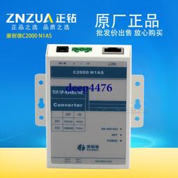 康耐德RS485串口TTL電平轉TCPIP以太網路RJ45網口嵌入式串口通訊通信聯網伺服器模塊 歷史價格詳細信息