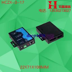 3-17鈑金外殼串口伺服器鐵外殼232儀表鐵殼控制器鈑金外殼定做 價格比較,價格查詢,歷史價格詳細信息