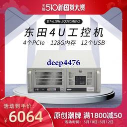 東田機器視覺工控機4路光源控制服務器Intel千兆網口8個GigE可擴 歷史價格詳細信息