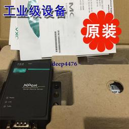 台灣摩砂NPort5210(NP5210) 2口RS232串口伺服器5年質保開票 價格比較,價格查詢,歷史價格詳細信息