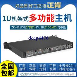 定 制工業機器人控制器方案 物聯網控制器方案研發 歷史價格詳細信息