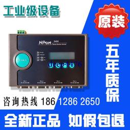 RS232串口轉485/422轉換器有源防雷浪涌RJ45接9針通信模塊轉換器 歷史價格詳細信息