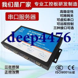 全新伺服器與工作站轉接架 HP 654540-001 SAS SATA SSD 2.5吋轉3.5吋轉架 歷史價格詳細信息