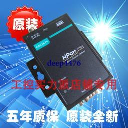 #422# 台灣製造  白色 學生型  成長型 背心式 附小袋可放墊150 /160 歷史價格詳細信息