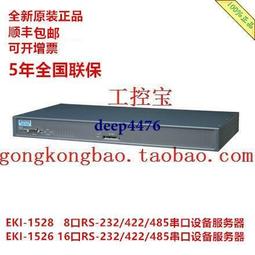 研華eki-7712g-4f交換器千兆sfp插槽8電口全千兆網管型交換機 歷史價格詳細信息