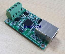 RS232轉RS485 工業級  STM485I  防雷碼轉 轉接頭 安防 監控 工控 (JK03) 歷史價格詳細信息