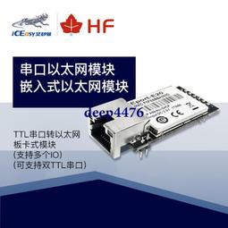 單片機TTL轉RS485模塊 485轉串口UART電平互轉 自動流向控制 W42 [37740] 歷史價格詳細信息