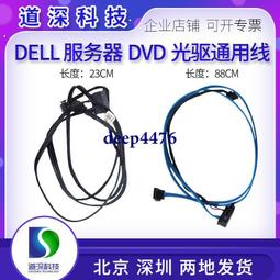 Dell戴爾伺服器T40/T150塔式伺服器主機遠程辦公財務管理web小型電腦ERP商務辦公桌機 歷史價格詳細信息