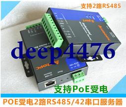 工業級 2路 2CH RS232 轉 光纖 轉換器 收發器 單模雙纖  ST卡口  / 防靜電 TVS管600W防雷 0.1A過流保護 RS232-GM-SD-ST 歷史價格詳細信息