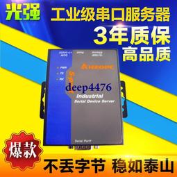 網路延長器 中繼器 網路攝影機專用 POE延長器 LYPOE-L102 一進二出 100M POE中繼器 歷史價格詳細信息