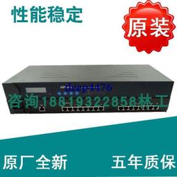 Moxa NPort 5650-16 RS-232/422/485 Serial Console Server 歷史價格詳細信息