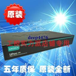 USPORT雙材料運動牙套(附新型收納盒) 歷史價格詳細信息