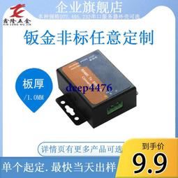 485串口伺服器RS485轉以太網口TCPIP模塊RS232轉RJ45工業級透傳 歷史價格詳細信息