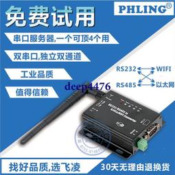 飛凌仿真機8PE5X ICE仿真器編程器產品開發PCB設計抄板代燒錄程序 歷史價格詳細信息